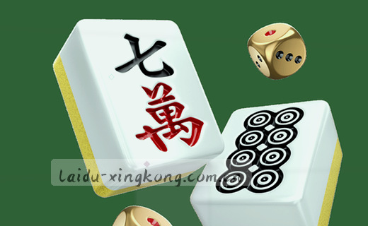 数据档案 理性取舍