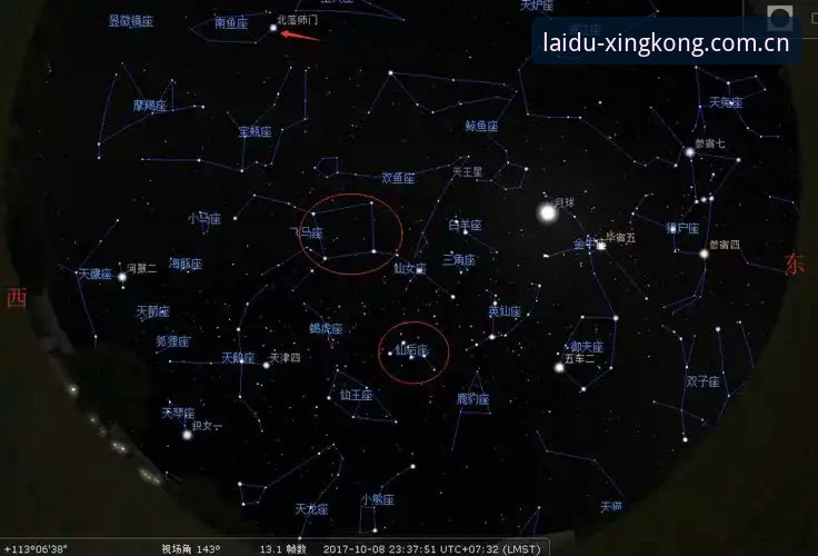 星空CN安卓版下载 星空CN安卓版下载完整指南:入口失效、安装包大小与避坑经验